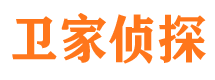 伊川侦探公司